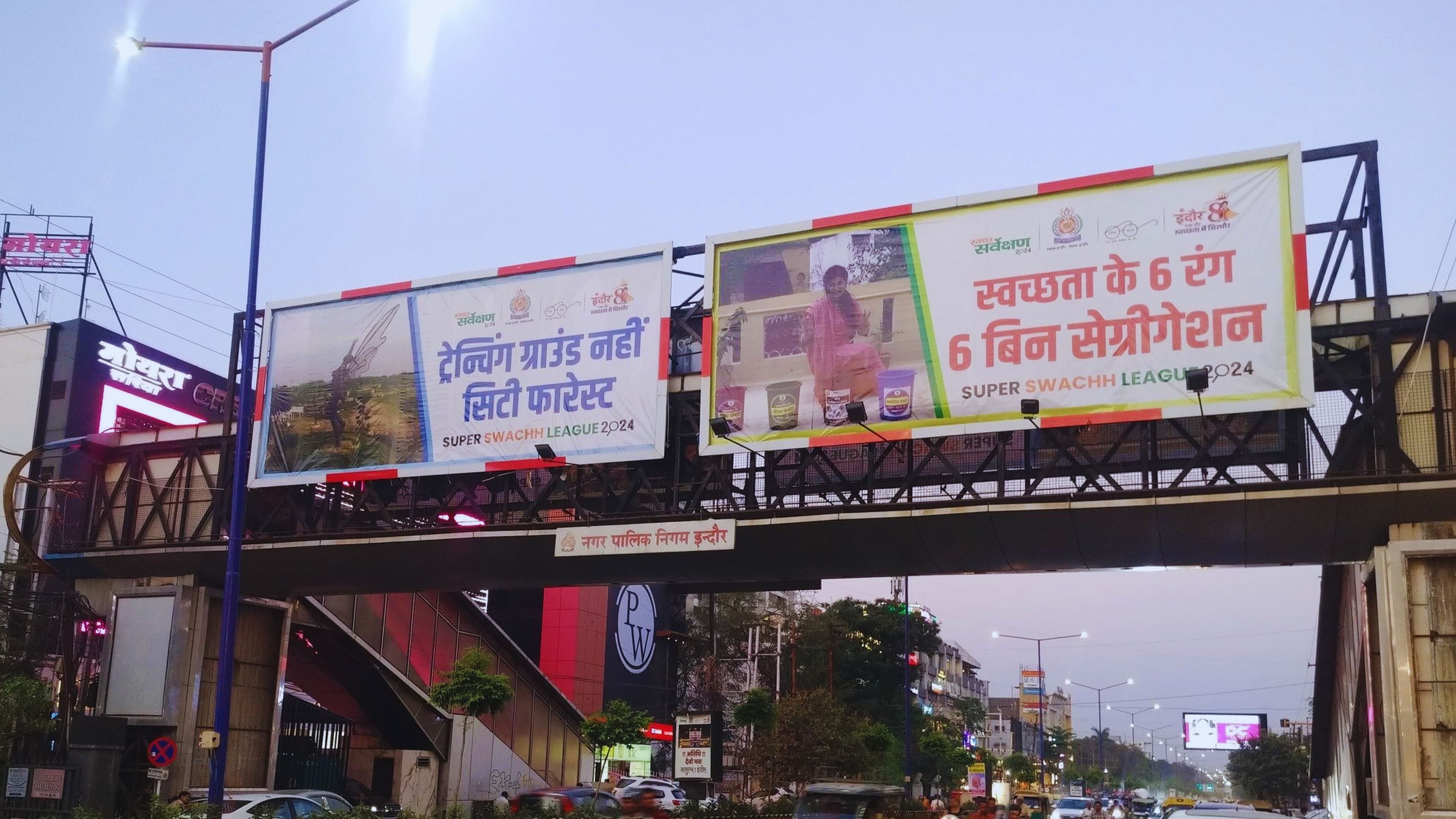 Social event planning