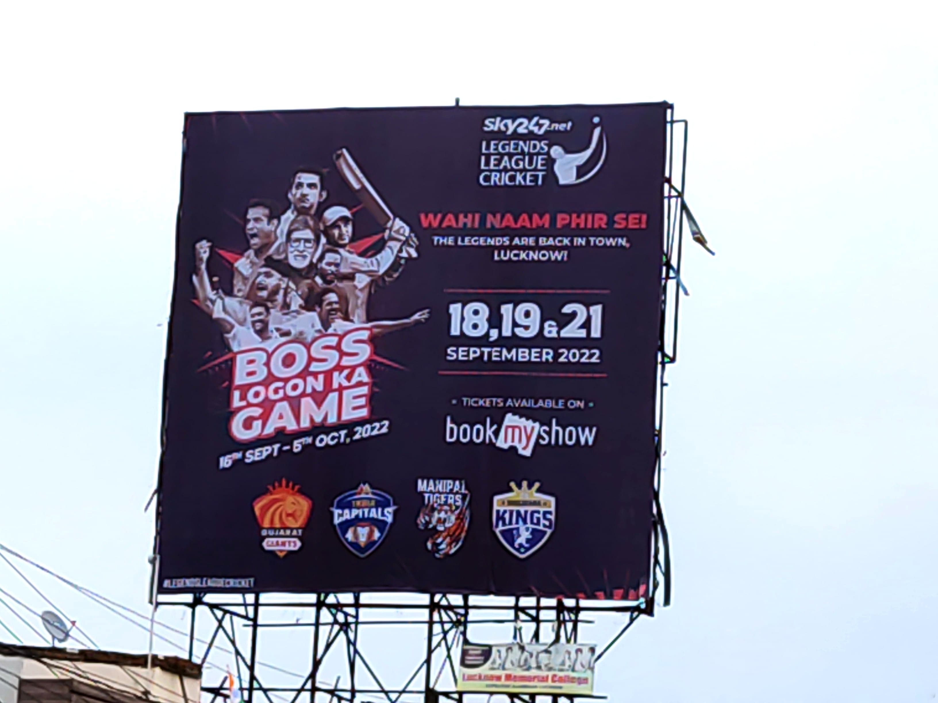 Sports Sponsorship 4