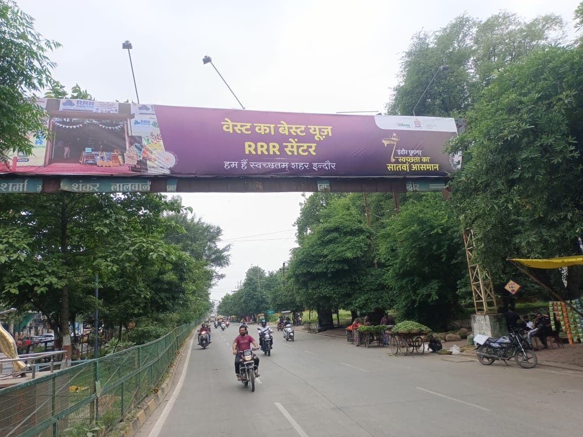 Flex Banner