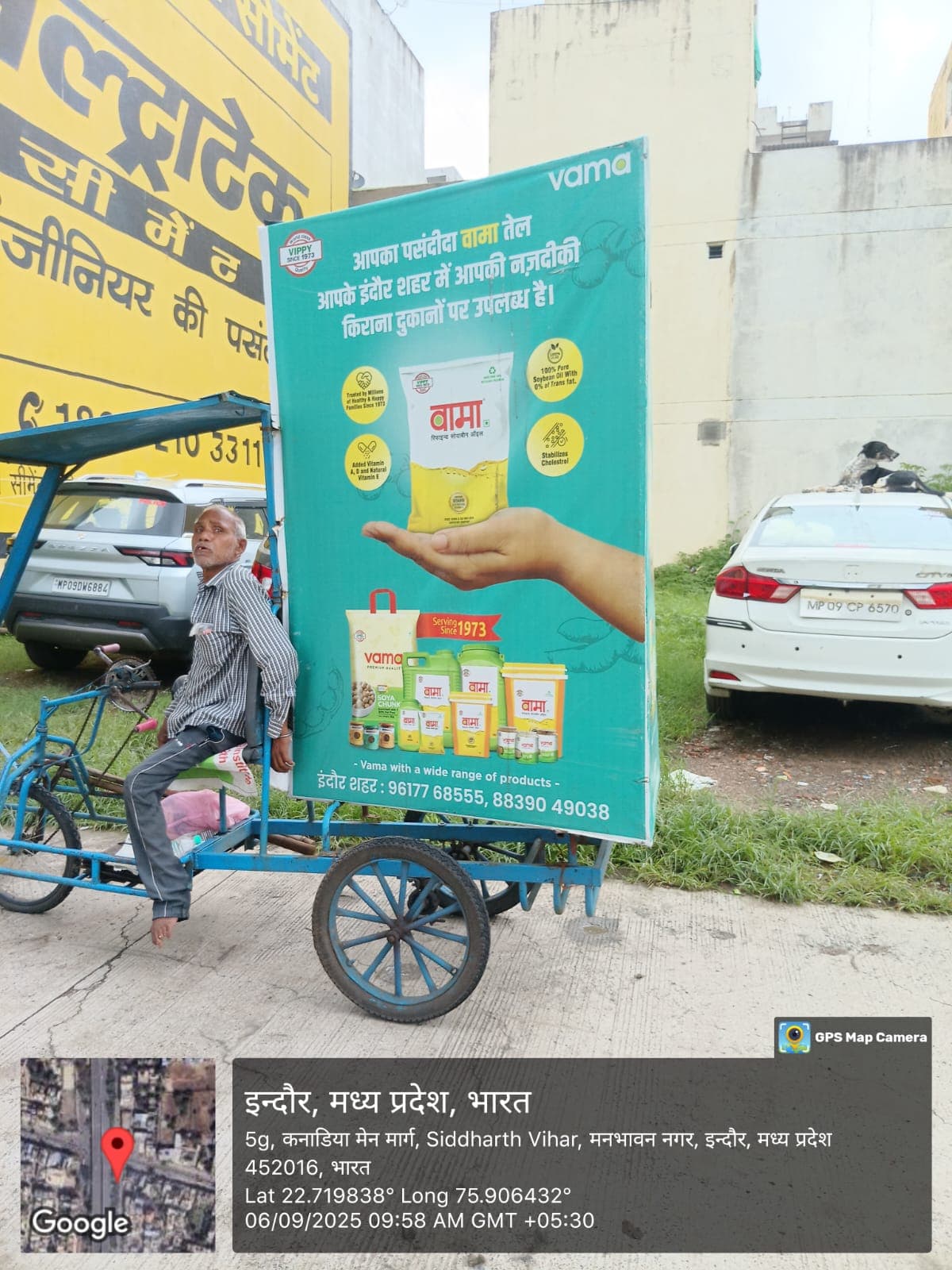 Tricycle Ad Front