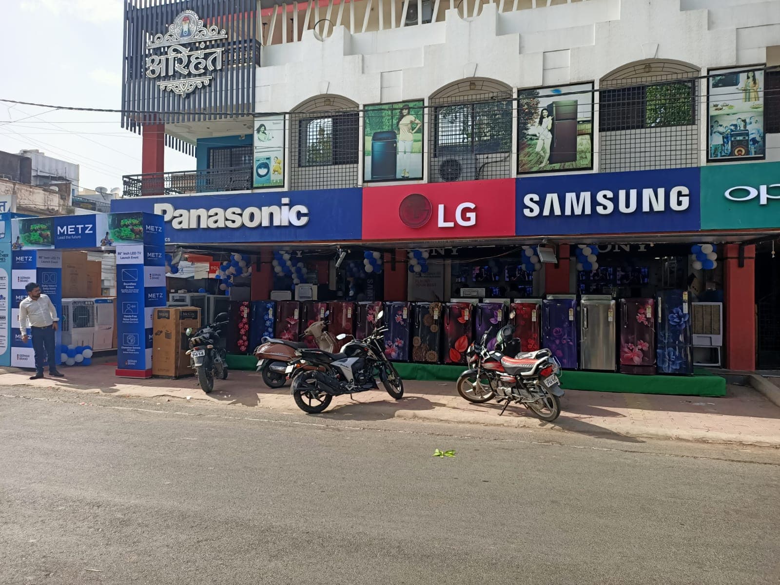 Product Launch Event