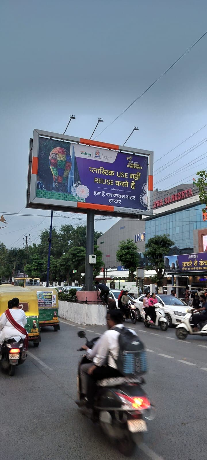 Hoarding Ads