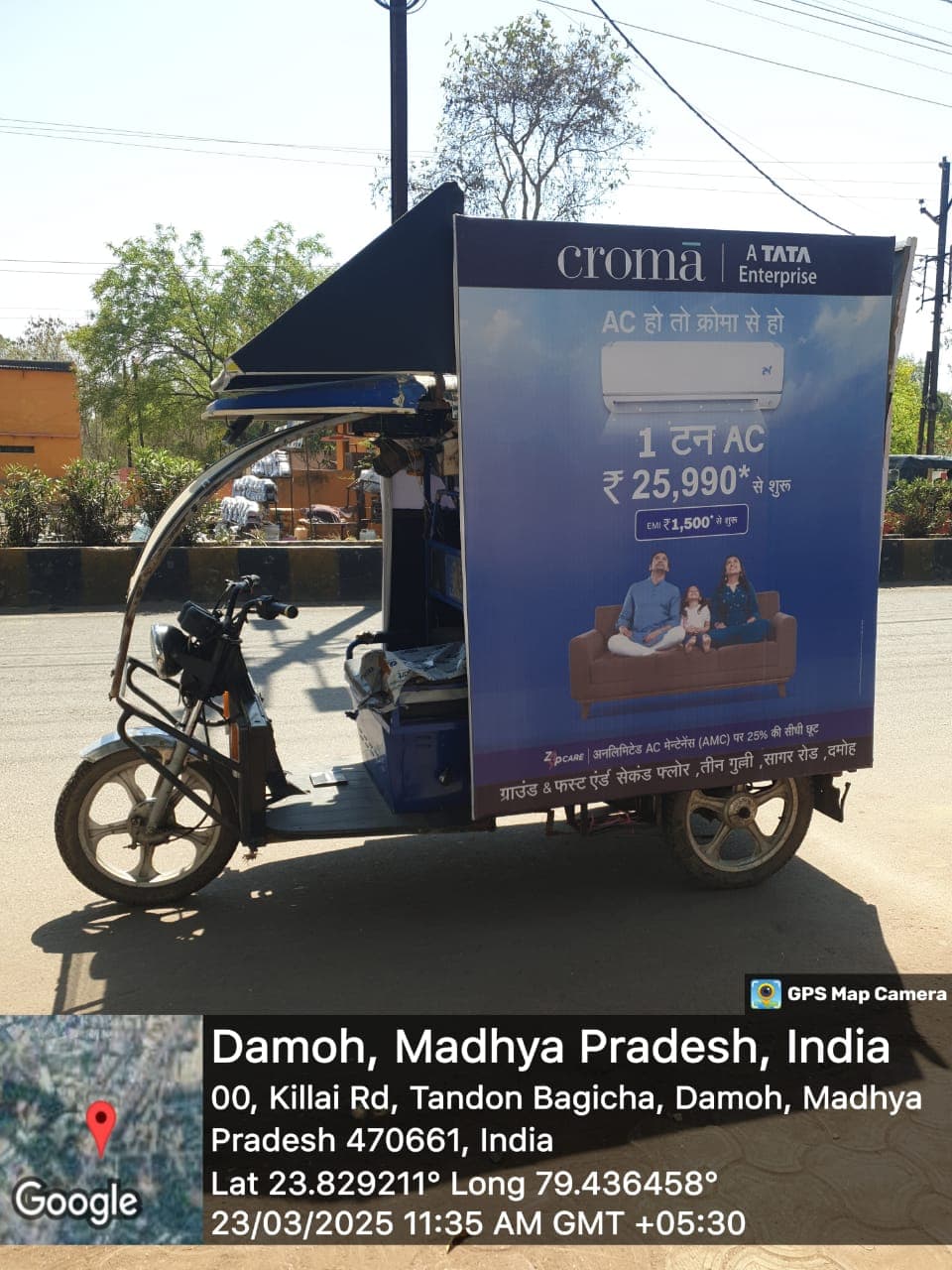 Mobile Van Ads