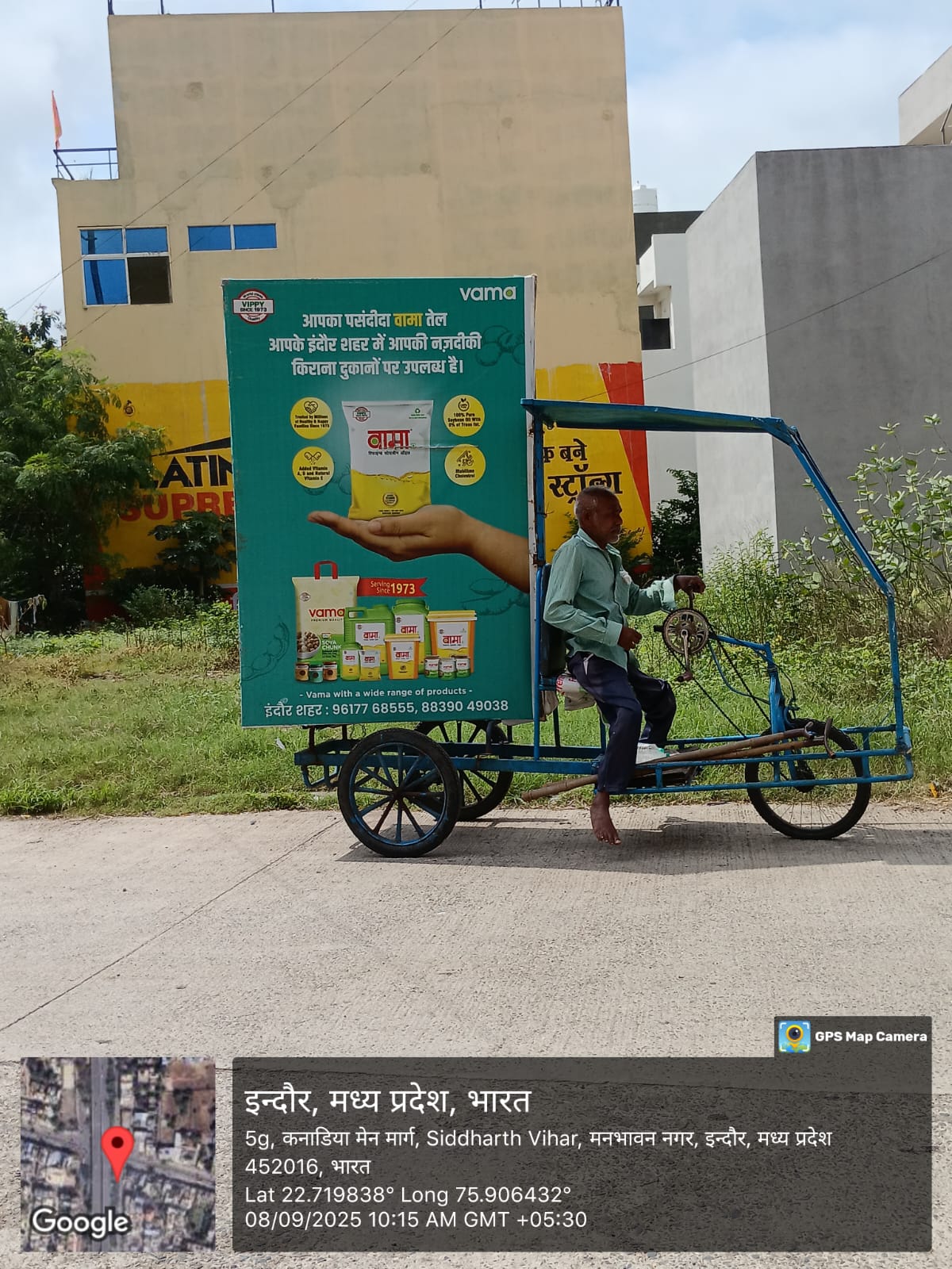 Tricycle Advertising